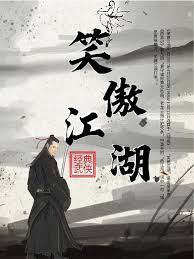 火影：我，带土，加入聊天群