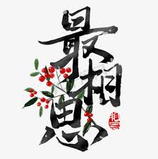 都市：开局万亿零花钱