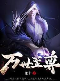 火影：我，带土，加入聊天群