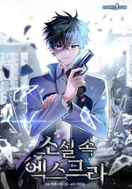 诸天：从四合院开始无敌